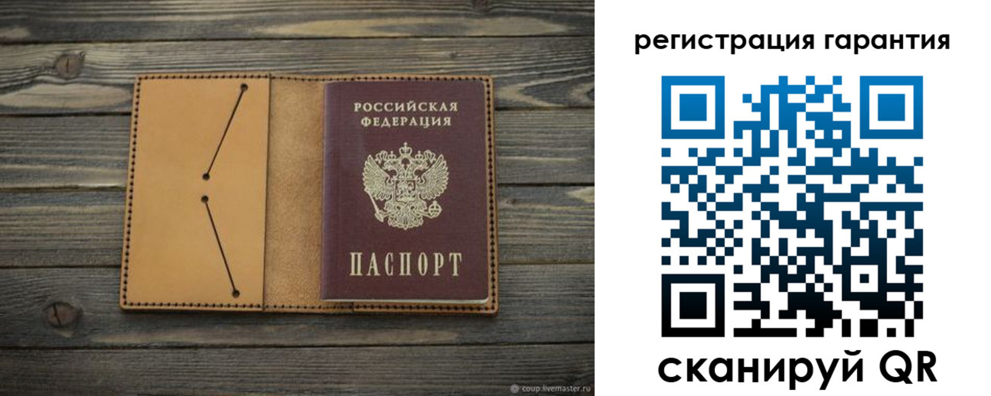 где прописаться в Александровске