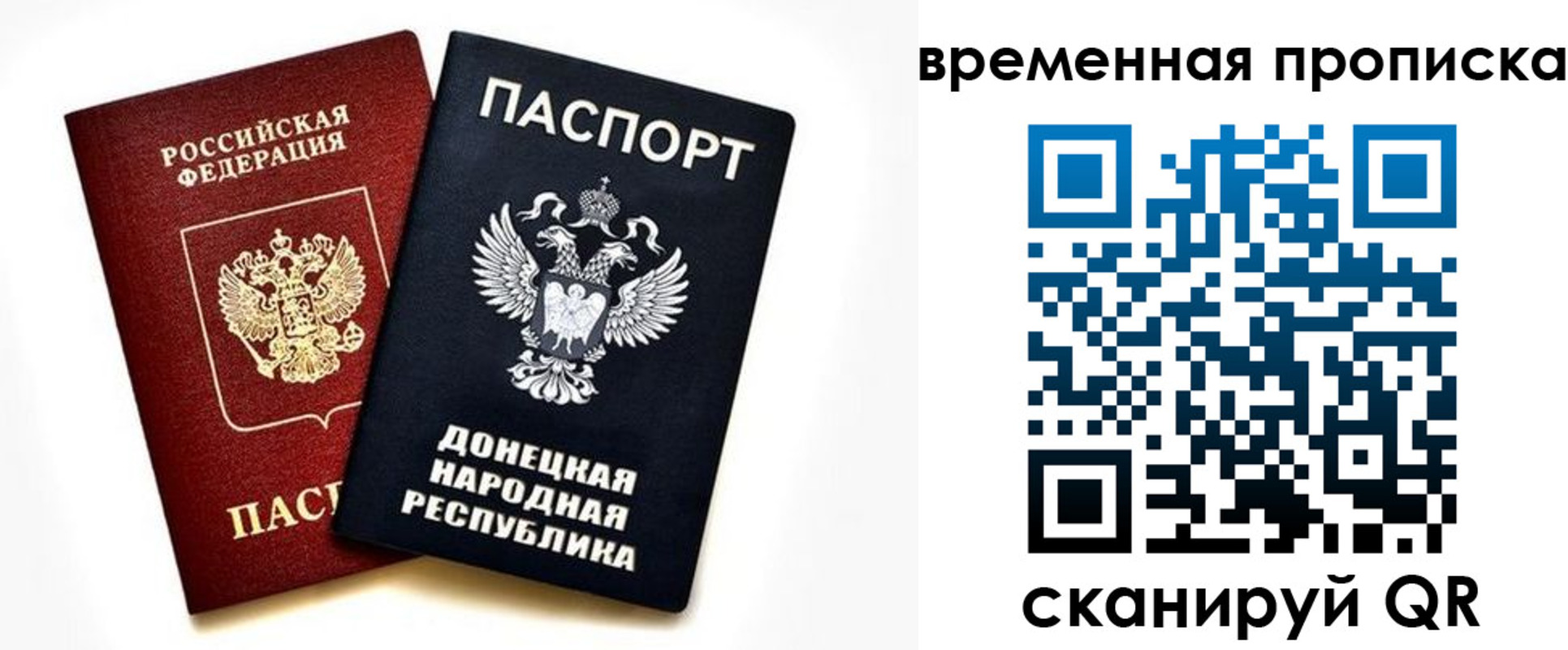 регистрация для школы в Александровске