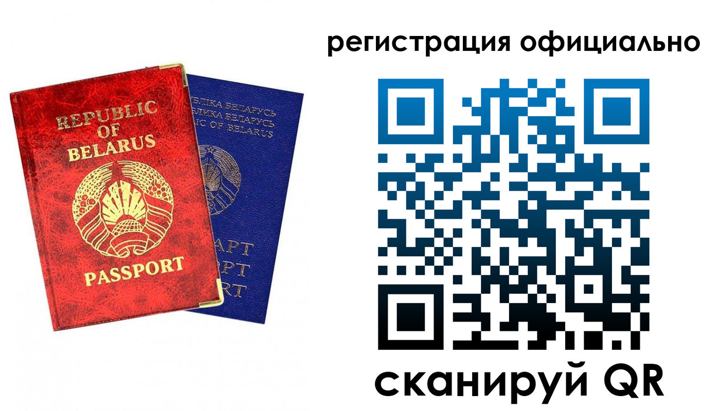 временная регистрация 2025 в Александровске