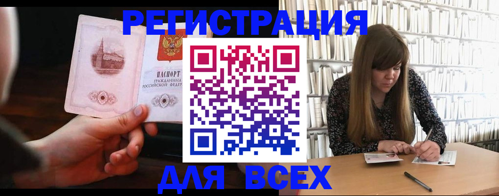 временная регистрация гарантия в Александровске