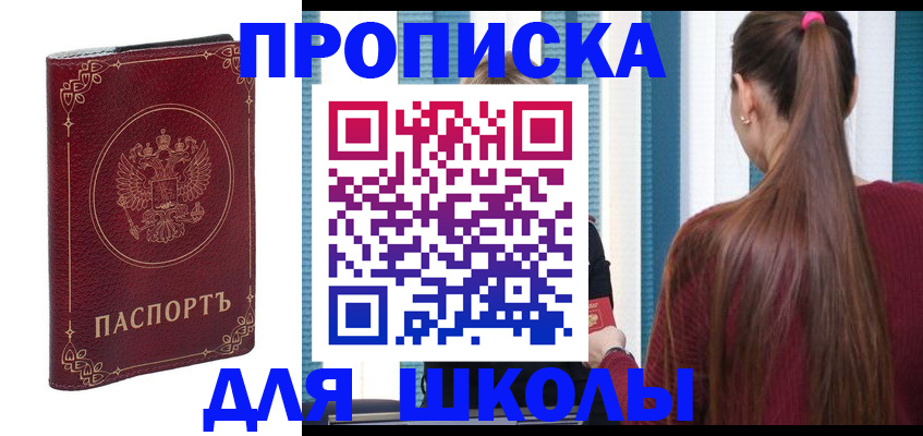 временная регистрация законно в Александровске